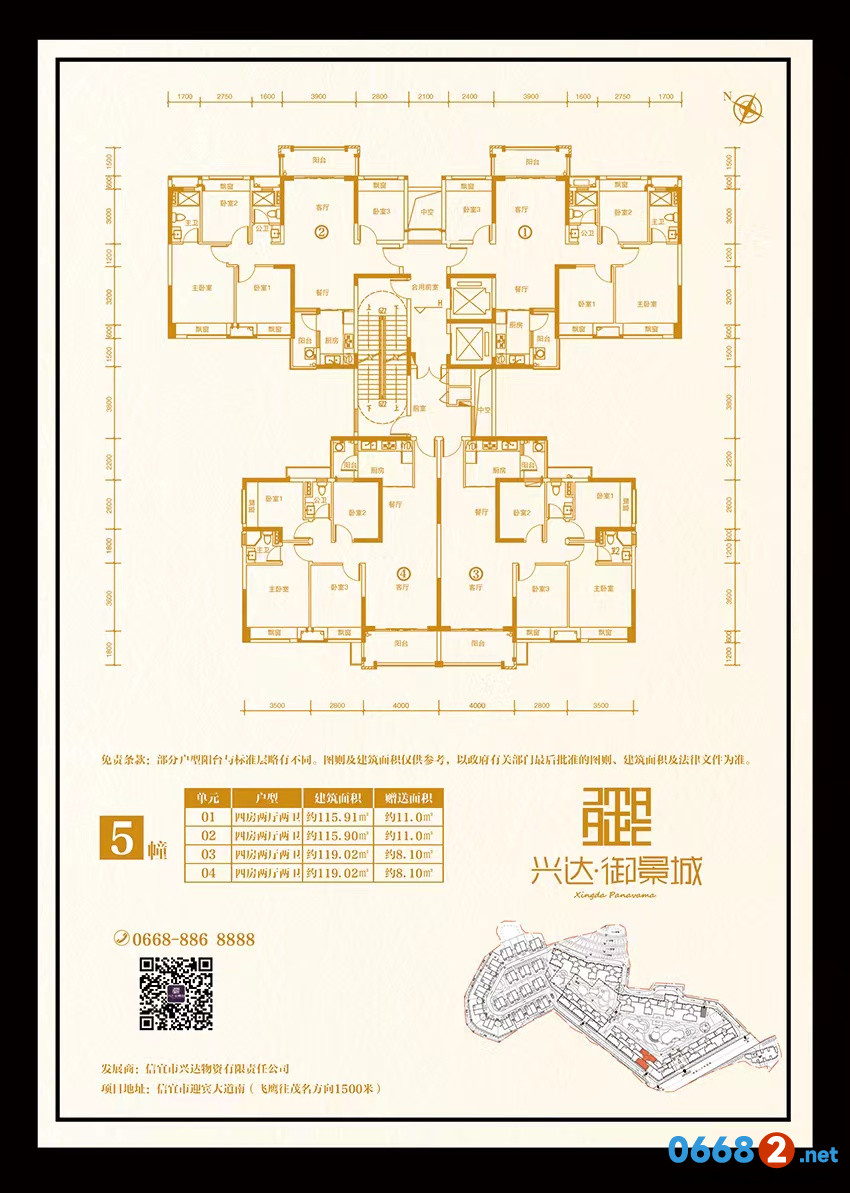 微信图片_20240426174856.jpg